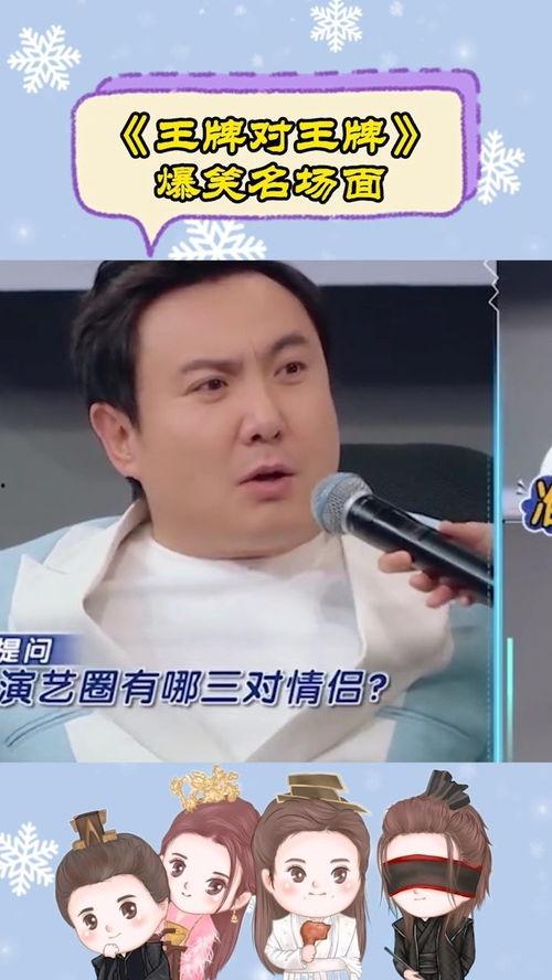 娱乐圈三对情侣爆料文案,揭秘恋爱背后的故事